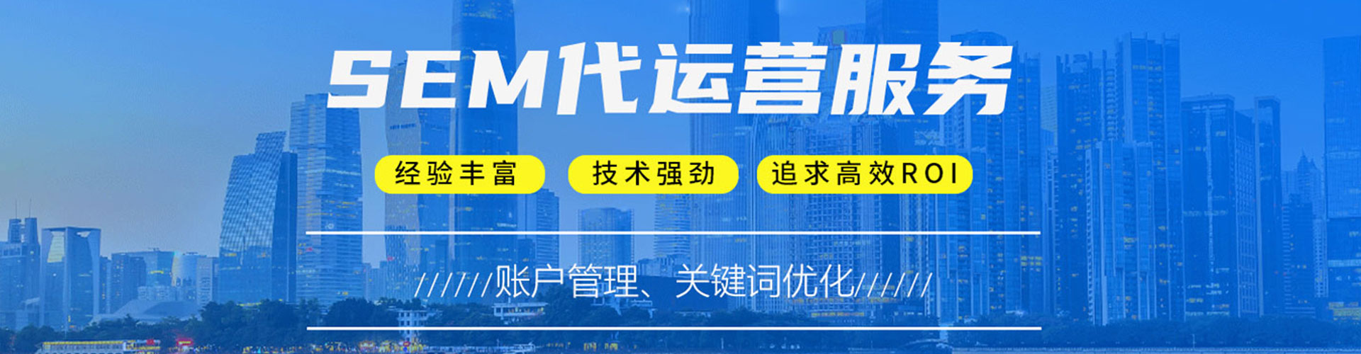 望谟信息流竞价