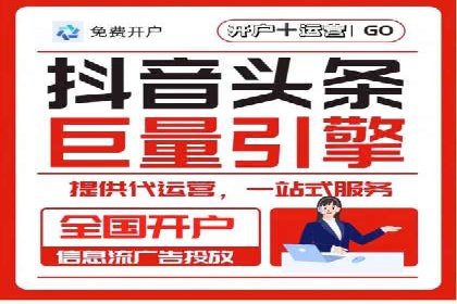 案例分享：关键词竞价排名实战策略