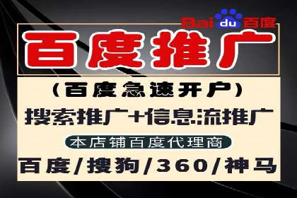 百度竞价运营技巧深度解析